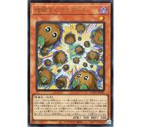 Yu-Gi-Oh Card Growing Clibo! LIMIT OVER COLLECTION - The Hero - (LOCH) | Efecto Monster Dark Attributes Devil Ultra Rare