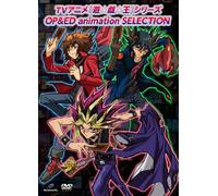Yu-Gi-Oh! Series Op&ed Animati [DVD de Audio]