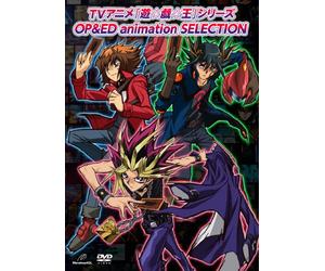 Yu-Gi-Oh! Series Op&ed Animati [DVD de Audio]