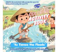 Yu Tames the Floods: My First Chinese Mythology Coloring Book - Heroism and Wisdom