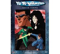 Yu Yu Hakusho: Rescue Yukina [USA] [DVD]