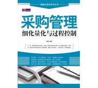 Yu Yu Hakusho: Saga of the Three Kings [USA] [DVD]