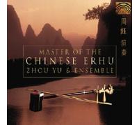 Yu Zhou - Master Of The Chinese Erhu