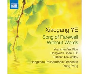 Yuanchun Yu - Tieshan Liu - Hongxuan Chen - Guangrong Xie - Song of Farewell Without Words