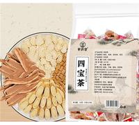 Yuanqi Four Treasures Tea，Chinese Herbal Tea，Herbal Nourishing Tea for Men， Chinese Kidney Care Tea，Ginseng Tea Bags，Ginseng Four Treasures Tea for Men (1 box)