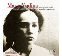 Yudina, Maria - A Great Russian Pianist
