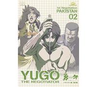 Yugo 1st Negotiation-in Pakist [Alemania] [DVD]