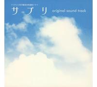 Yugo Kanno - Supple