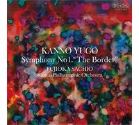 Kanno, Yugo - Yugo Kanno: Symphony 1 Border