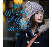 YUI - IT`S MY LIFE / YOUR HEAVEN (SINGLE) (Korea Edition)