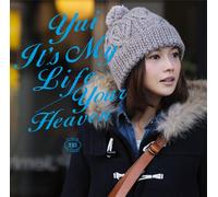 Yui - It's My Life/Your Heaven