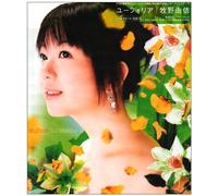 Yui Makino - Euforia [Aria the Natural Open