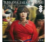 Yuima Enya / J.A.K.A.M. / DJ Kensei - Norito [Vinilo]
