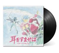 Yuji Nomi Whisper Of The Heart (Mimi wo Sumaseba) - Im (Vinyl) (Importación USA)