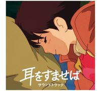 Yuji Nomi - Whisper Of The Heart (Original Soundtrack) (Japanese Import) [LP]