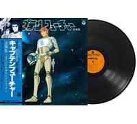 Yuji Ohno & Galaxy - Captain Future - Original Soundtrack VINYL LP NUEVO