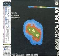 Yuji Takahashi & Masahiko Sato - Distant Voices (Mini Lp Sleeve)