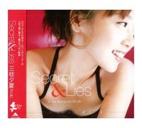 Yuka Saegusa in Db - Secret & Lies