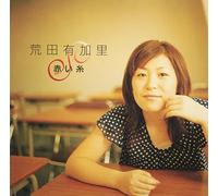 Yukari Arata - Akai Ito