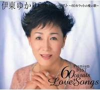 Yukari Ito - Platinum Best-60 Carat No Ai No Uta
