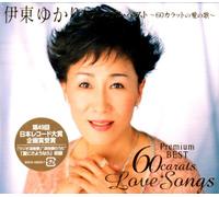 Yukari Ito - Premium Best [3cd] [Import]