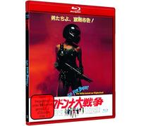 Yukari Usami & Rikako Murakami - Go for Break - die Hölle Kommt zur Highschool [Blu-ray]