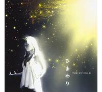 YUKI KOYANAGI - HIMAWARI