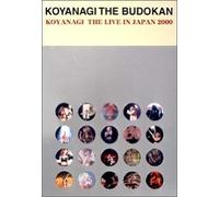 Yuki Koyanagi - Koyanagi the Live Japan 2000 [Alemania] [DVD]
