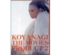 Yuki Koyanagi - Koyanagi the Movies Product 2 [Alemania] [DVD]