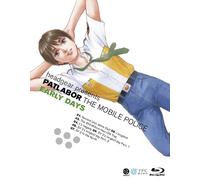 Yuki Masami - The Mobile Police Patlabor Early Days [Edizione: Giappone] [Italia] [Blu-ray]