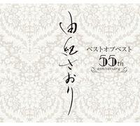 Yuki Saori - Yuki Saori Best Of Best - SHM-CD