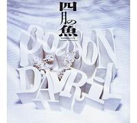 Yukihiro Takahashi - Poisson D'avril (original Soundtrack) [Vinilo]