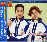 Yukihiro Takiguchi - Musical Prince of Tennis: Actors 7