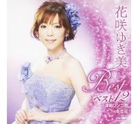 YUKIMI HANASAKI - Best 12-Tsugaru Ring O Bushi.F