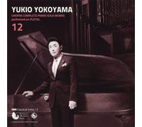 YUKIO YOKOYAMA - CHOPIN: COMPLETE PIANO SOLO WORKS VOL.12