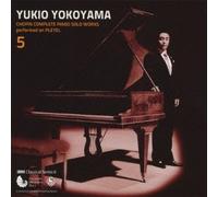 YUKIO YOKOYAMA(PF) - Chopin:Complete Piano Solo Wo