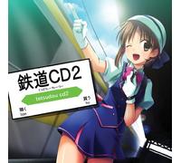 Yuko Kimura & Little Tgv - Tetsubun Hokyu Daisakusen [Import]