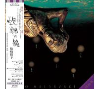 Yuko Matsuzaki - Mother-Of-Pearl Box [Vinilo]