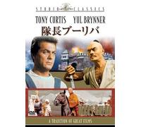 Yul Brynner - Taras Bulba [Edizione: Giappone] [Italia] [DVD]