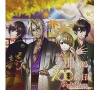 Yume Oukoku To Nemureru 100Nin No Oujisama - Yume Oukoku To Nemureru 100Nin No Oujisama - Aki No Ocha Kenbun Koucha No Kuni No Oujisama Tachi [Japan CD] MESC-168