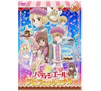 Yumeiro Patissiere 16 Sp Profe [DVD de Audio]