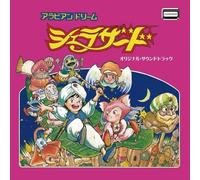 Yumenosuke Project Soundteam - The Magic Of Scheherazade (Original Soundtrack)