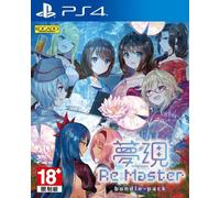 Yumeutsustu Re:Master Bundle Pack Juego PlayStation 4 PS4