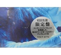 Yumi Arai The Concert with old Friends