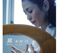 Yumi Kimura - Tsubasa [Import] [Import]