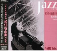 Yumi Matsutoya Jazz
