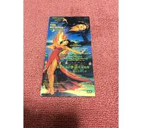 Yumi Matsutoya - Manatsu No Yo No Yume