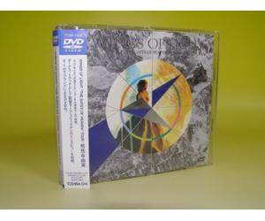 Yumi, Matsutoya - Wings Of Light [Edizione: Giappone] [Italia] [DVD]