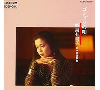 YUMIKO SAMEJIMA - GONDOLA NO UTA -NIHON JOJO KASHU-