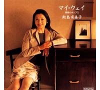 Yumiko Samejima - My Way-Seishun No Pops [Import]